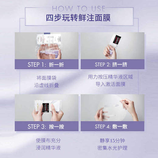 欧莱雅安瓶面膜5片装 新版 QM 商品图2