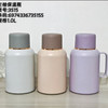 左柚3515艾可简约保温瓶1.0L 商品缩略图0