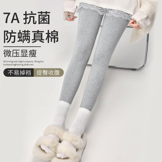 雀说新款棉秋冬保暖裤女高腰收腹显瘦高弹可外穿7A抗菌打底裤ALW9153 商品图0