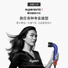 Dyson supersonic r 戴森精准造型吹风机专业版 湛蓝紫色 HD18 商品缩略图2