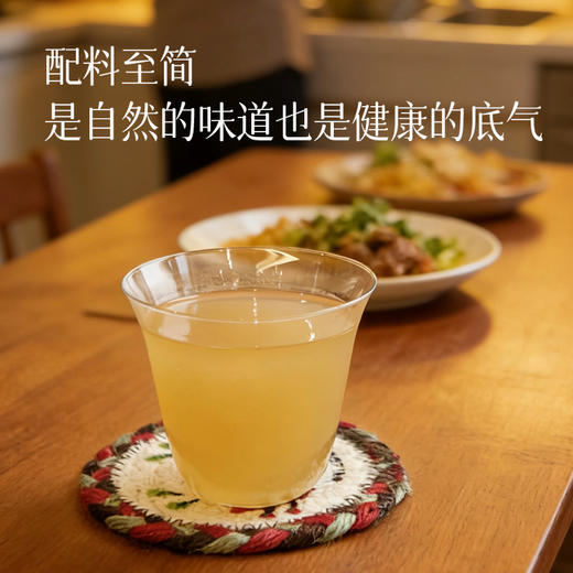 食养节【春日里的一抹润 银耳梨汁】209项检测通过 配料仅酥梨、银耳   清甜好喝 箱装代发 商品图2