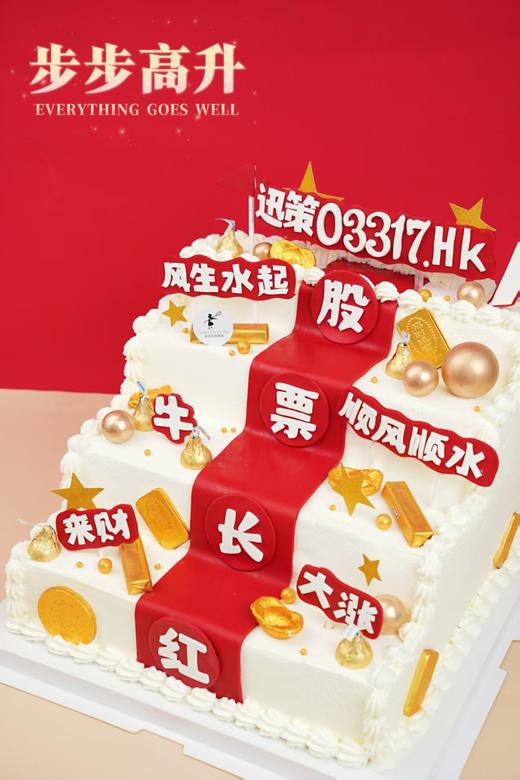 步步高升 商品图3