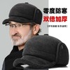 中老年帽子男款冬季爸爸保暖鸭舌帽骑车防风护耳加绒加厚防寒棉帽 商品缩略图0