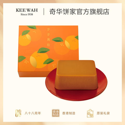 【亚嫲年糕】原味亚嫲年糕手工年货特产礼盒零食糕点中国香港 商品图5