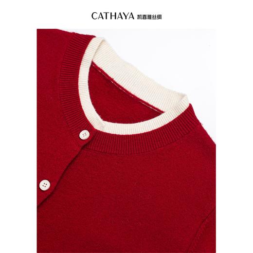 凯喜雅 假两件圆领长袖开衫 商品图5