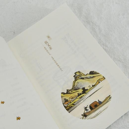 做父亲  丰子恺先生被誉为中国 儿童崇拜者  让父爱回归陪伴的本质  商品图4