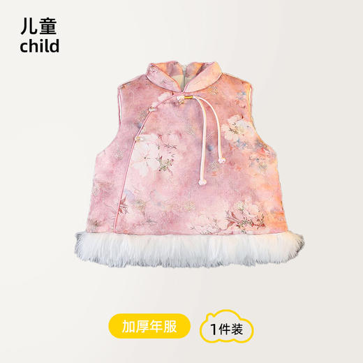 🌟【笑乐屋 中式国风加厚小马甲】🌸过年给娃穿点不一样的！这三款国风小马甲，美到挪不开眼！ 🔺今年新年装别再只盯着大红棉袄啦～ 👉这三款国风马甲，各有各的美法！ 商品图2