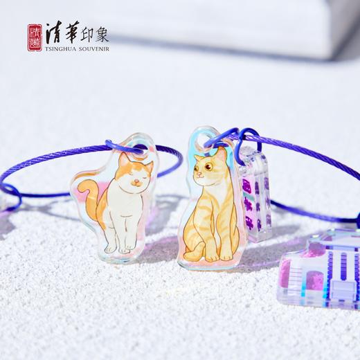 清华文创插画钥匙扣 商品图6