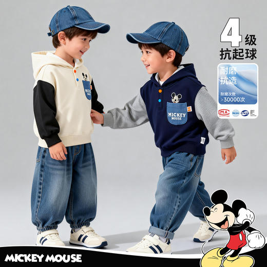 迪士尼（Disney）童装男童连帽套头卫衣撞色插肩袖连帽耐磨休闲潮酷卫衣2026春季ZD1FS023 商品图1