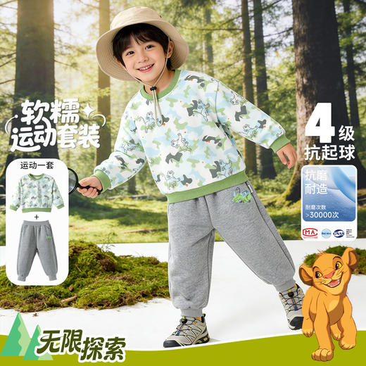 迪士尼男童童装卫衣卫裤运动休闲套装舒适耐磨宽松儿童套装两件套新款ZD1FT002 商品图3