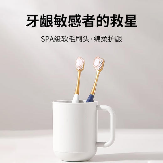 【自营】 意几净护齿软毛牙刷2支装 商品图1