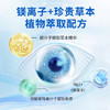 悦安护眼热湿敷套装护眼缓解眼干眼涩热敷眼罩眼疲劳 商品缩略图4