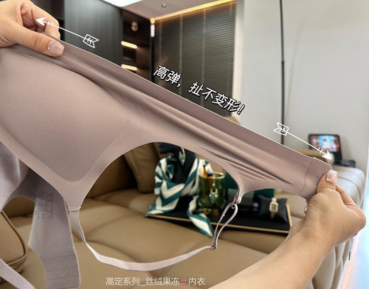 高定果冻丝绒磨毛内衣文胸2件 商品图5