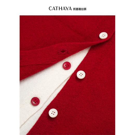 凯喜雅 假两件圆领长袖开衫 商品图6