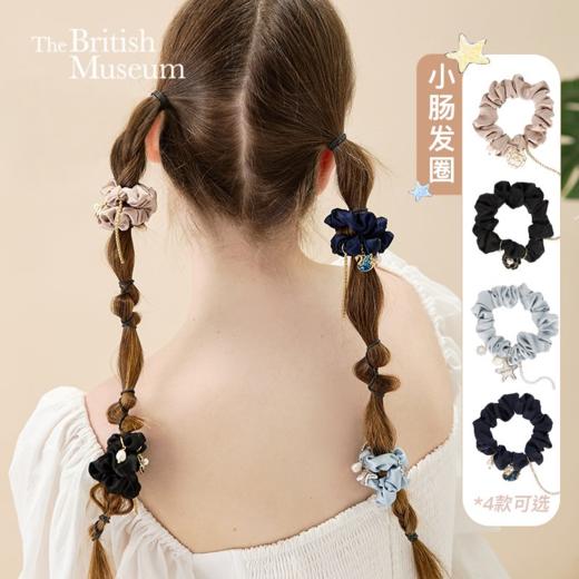 大英博物馆 欧洲文化艺术系列 天鹅棋盘系列 缎面小肠发圈 商品图0