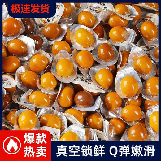 无壳鹌鹑蛋五香卤蛋美味零食休闲小吃解馋即食早餐网红食品新款新品 商品图0