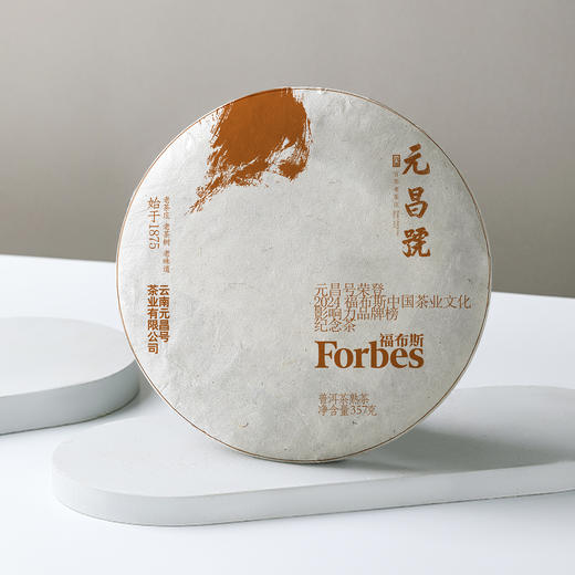 【一月礼包】粉丝福利会员专享超值福利礼包 商品图4