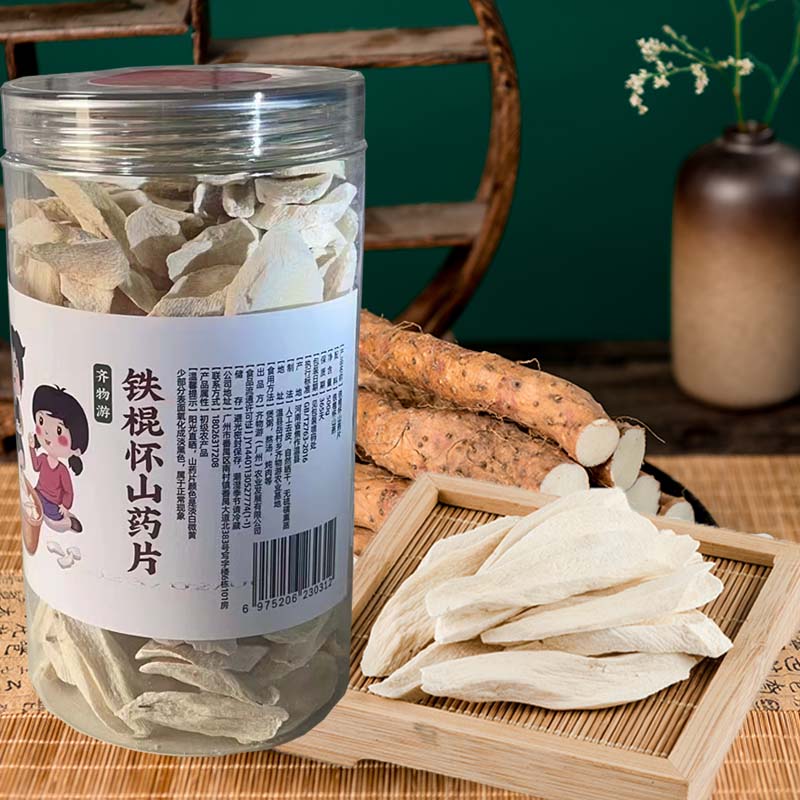 齐物游山药干
