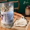 齐物游山药干 商品缩略图0