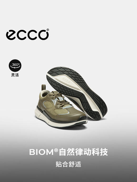 【休闲运动 健步2.2系列】爱步 ECCO BIOM2.2 轻量舒适跑步鞋男鞋明星同款 830904 商品图4