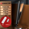 【帅气出发❗️志高男士卷发棒】潮男夹板，直卷两用，3D塑型，撑起硬朗气场！专用学生直发卷烫两用短发蓬松直板夹发迷你小夹板 商品缩略图5