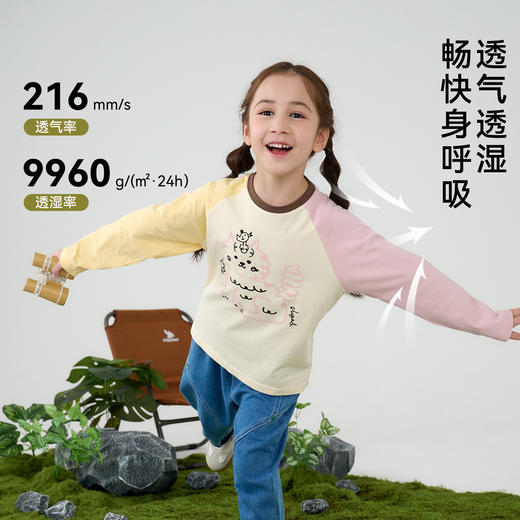 【10A抗菌纯棉】棉花堂涂鸦动物长袖童装T恤-FA61007 商品图1