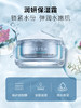 【爆品护肤3件套】薇洒润妍保湿水乳霜3件套 商品缩略图3