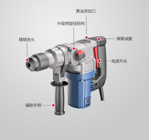 【HT】方柄锤镐双功能电锤钻 Z1C-FF03-26 商品图2