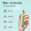 【仅三生物】麦角硫因止痒喷雾随行装8ml/瓶 赠替换芯8ml*2 商品缩略图3
