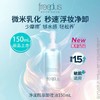 【新包装加量装】新老包装随机 芙丽芳丝净润卸妆油150ml脸眼唇卸妆水温和不刺激 商品缩略图0