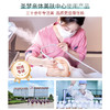 【送眼膜】圣梦水活清滢保湿菁华水 商品缩略图2