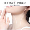【淡化颈纹美颈霜】山羊奶颈膜贴提拉紧致小熨斗 商品缩略图2