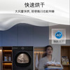 博世（BOSCH）4系Modena摩德纳 10KG 变频一级能效洗烘套装 全触控彩屏 晶御互联 蒸汽除皱 深层净洗 热泵烘干机 WGJ552010W+WQJ552010W 商品缩略图5