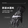 东北防寒棉手套冬季男款加厚御寒保暖骑车防滑加绒不冷雪地手套男 商品缩略图3