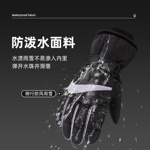 东北防寒棉手套冬季男款加厚御寒保暖骑车防滑加绒不冷雪地手套男 商品图3