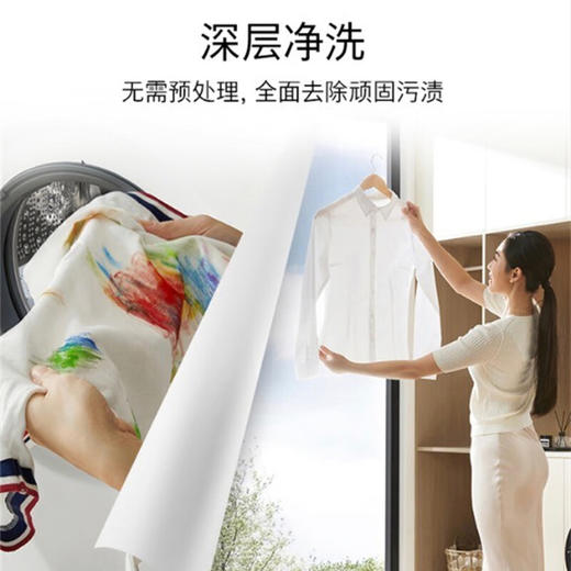 博世（BOSCH）4系Modena摩德纳 10KG 变频一级能效洗烘套装 全触控彩屏 晶御互联 蒸汽除皱 深层净洗 热泵烘干机 WGJ552010W+WQJ552010W 商品图4