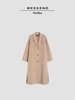 2FWeekend MaxMara 26女装羊毛混纺长款大衣吊牌价9100元 商品缩略图3
