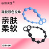 行星带硅胶拉珠后庭开发肛塞 商品缩略图0