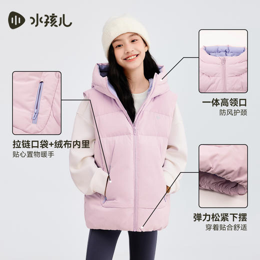 水孩儿童装羽绒马甲女童2025冬季新品轻暖鸭绒背心男童连帽外套 商品图4
