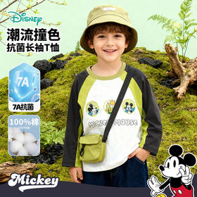 迪士尼（Disney）童装男童长袖T恤潮流运动休闲撞色7A抗菌插肩袖2026春季新款上衣ZD1FS003