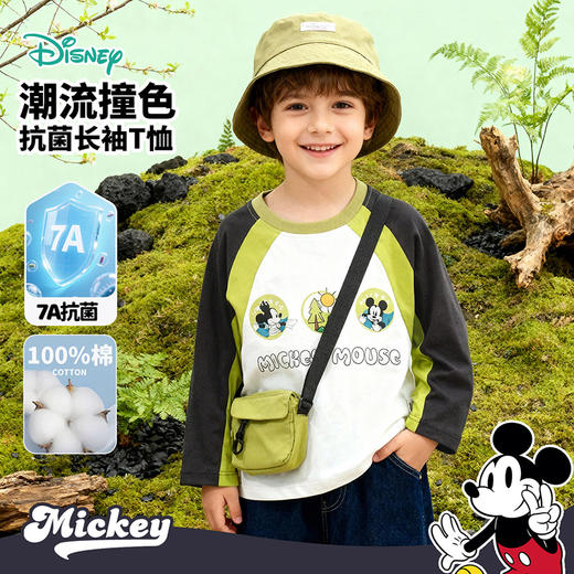 迪士尼（Disney）童装男童长袖T恤潮流运动休闲撞色7A抗菌插肩袖2026春季新款上衣ZD1FS003 商品图0