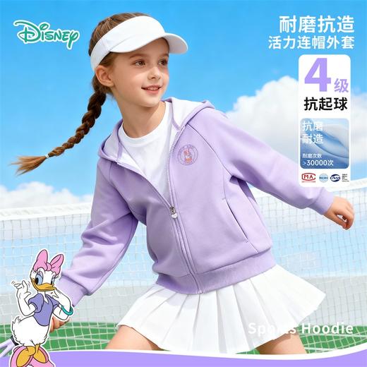 迪士尼（Disney）女童前开带帽外套甜美运动休闲宽松棒球2026春季新款上衣ZD1FS030 商品图1