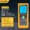 【HT】红外测距仪 通用 商品缩略图2