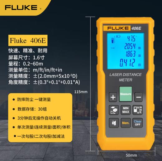 【HT】红外测距仪 通用 商品图2