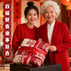 爆卖中！~2026双面百福毯，温暖过冬，礼盒/福袋包装，送礼自用都是佳品。(春节不打烊48/72/96小时内发货) 商品缩略图4
