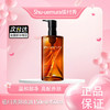 春季焕新【全球购】日本Shu-uemura/植村秀卸妆油150ml/450ml·现货速达 商品缩略图0
