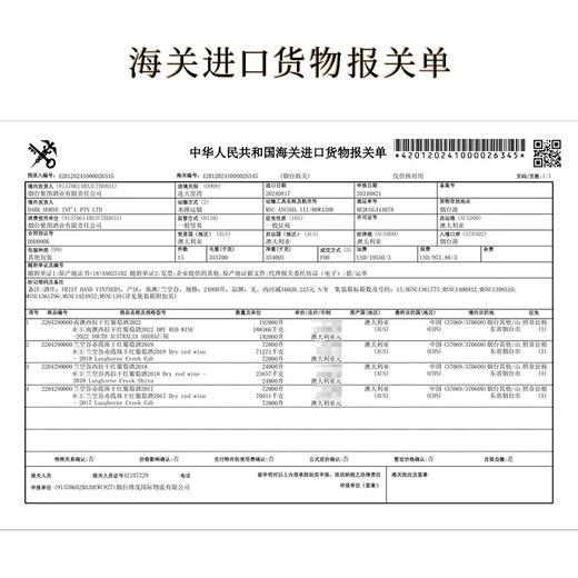 【澳大利亚百年酒庄 有机产品认证证书】F8珍藏橡木桶西拉干红葡萄酒750ml*6瓶（快利酒庄，高端红木纹圆柱包装） 商品图6