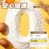 一只小叉叉 黄油奶酪包 420g*2 商品缩略图3