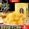 甄磨坊  百草梨膏糖200g/袋 商品缩略图0
