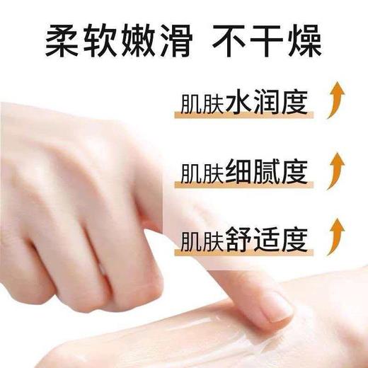 【积分兑换】百雀羚（PECHOIN）甘油一号护肤啫喱(滋润)75G 商品图2